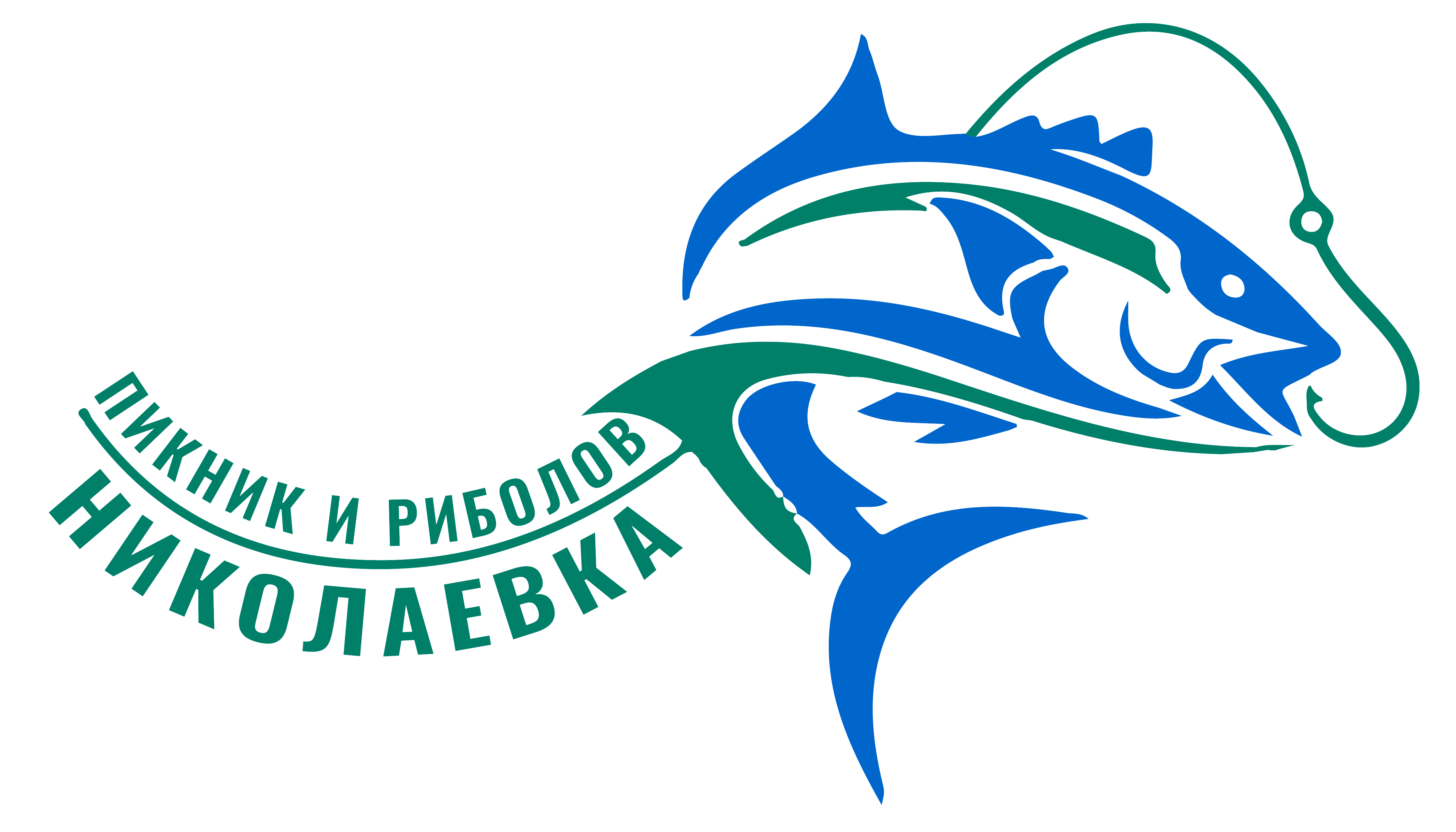 НИКОЛАЕВКА – ПИКНИК И РИБОЛОВ